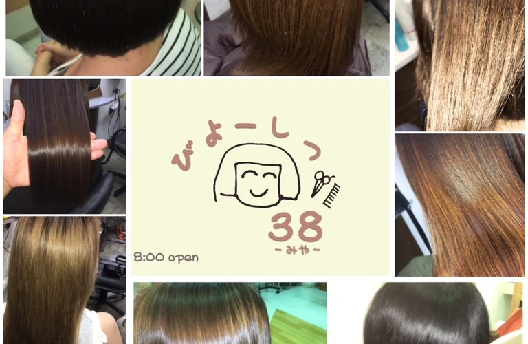 泉大津の隠れ家サロン、くせ毛の悩みを根本からサポート